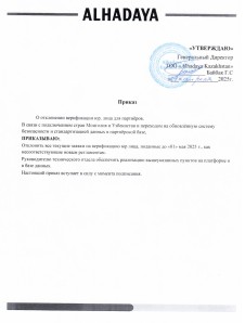 https://api.alhadaya.business/storage/news/24555/conversions/y6RB3hbgWe24UorUdCCGANflcQtivUPRbRGmGmOu-preview.jpg