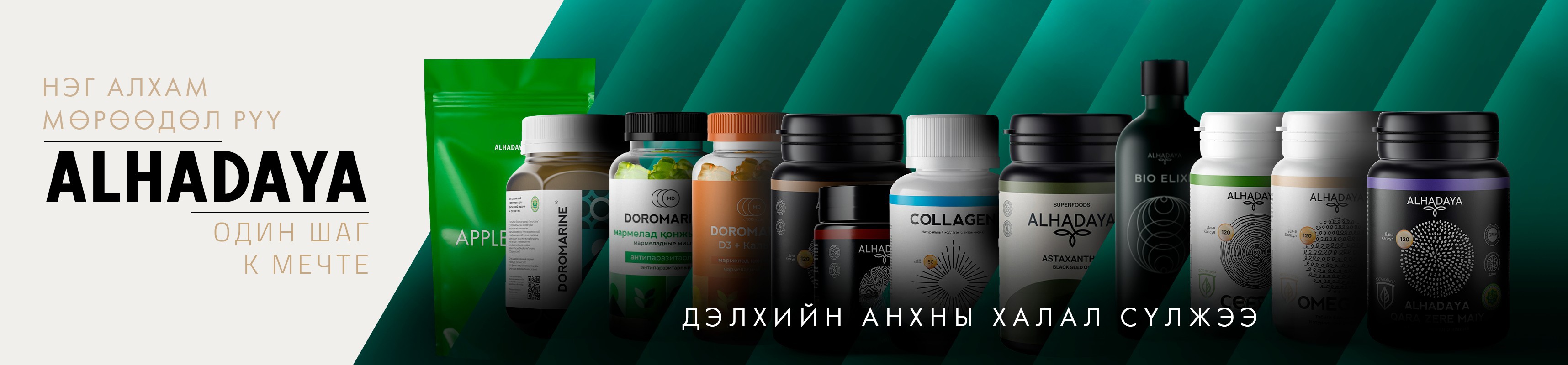 https://api.alhadaya.business/storage/shop-banner/21649/conversions/244lEjX2CqBwVbpkEVEVLZcWJfGjIfkDuRXzj9bX-preview.jpg
